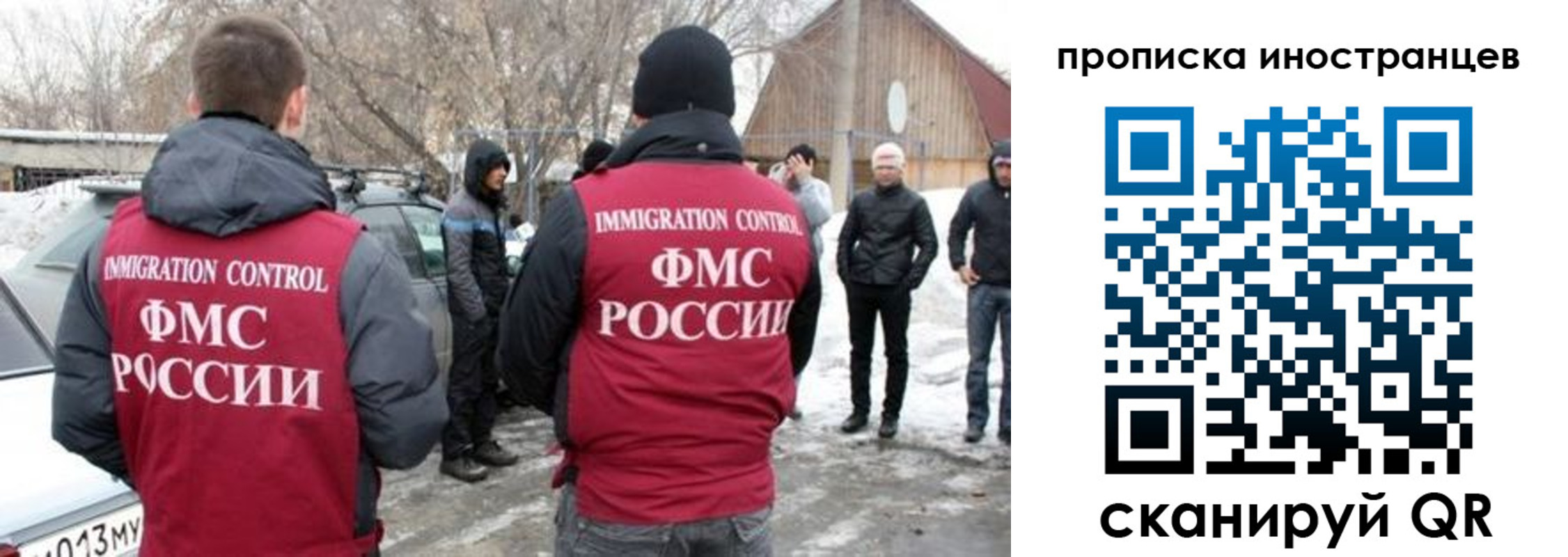 прописка от собственника в Ряжске
