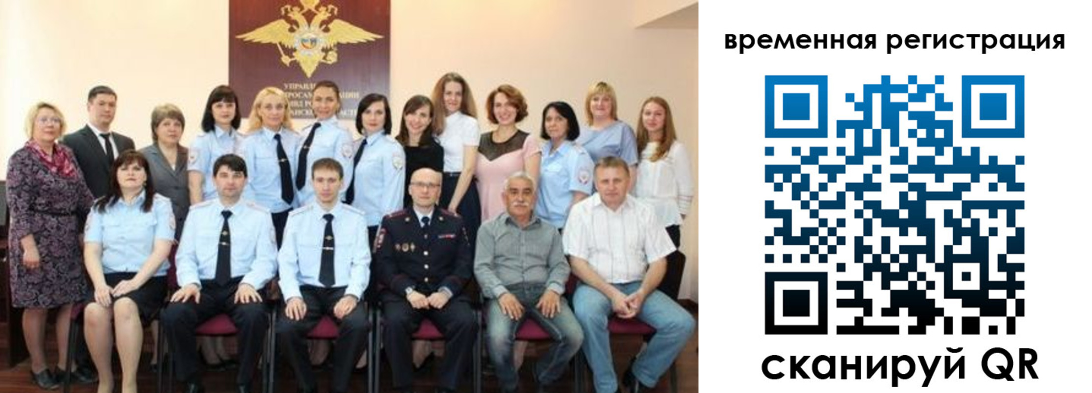 прописка в квартире в Ряжске